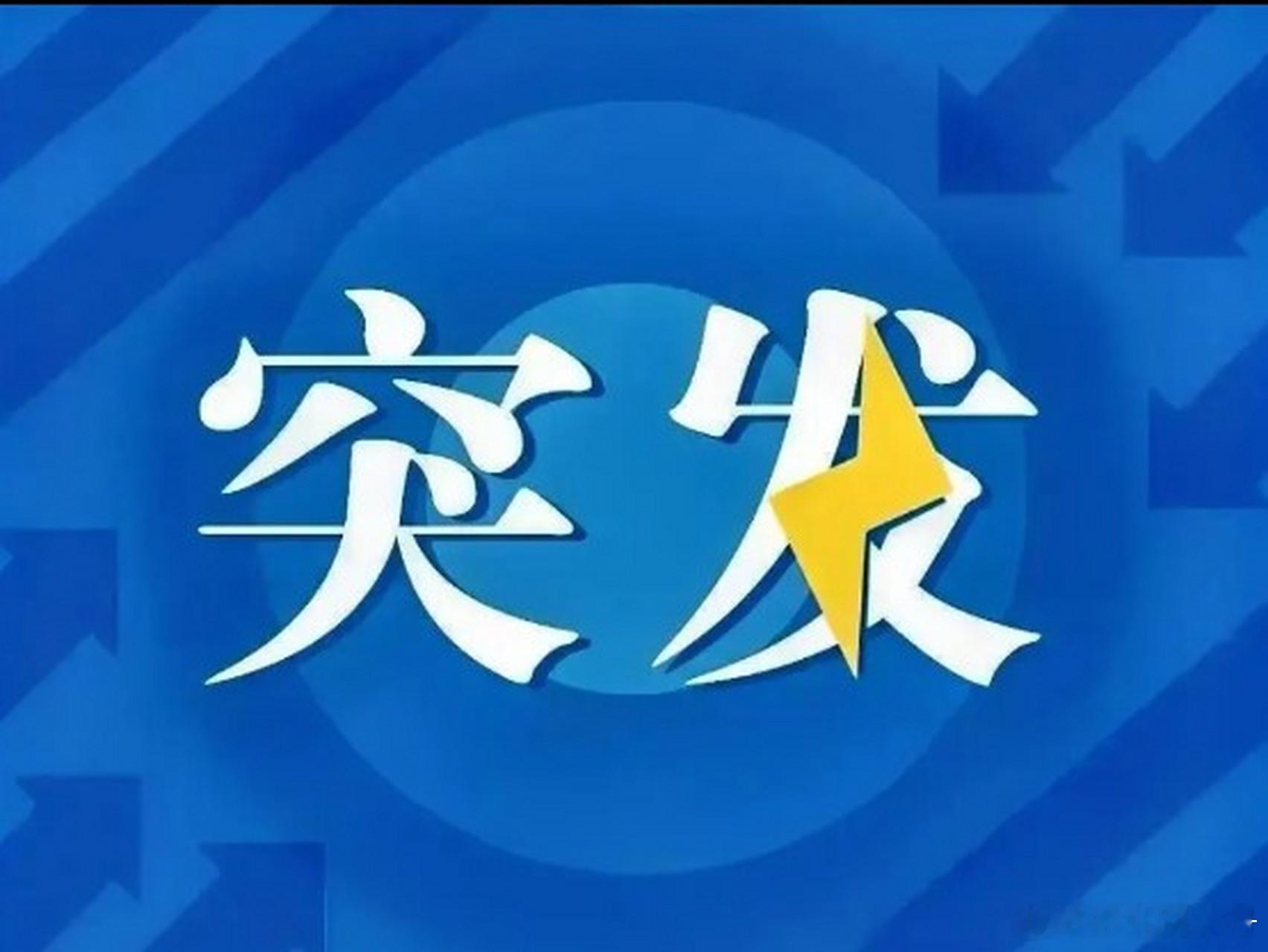 【网传武汉街上发生伤人事件，警务人员：行凶者已被控制】警方回应武汉街上发生伤人事