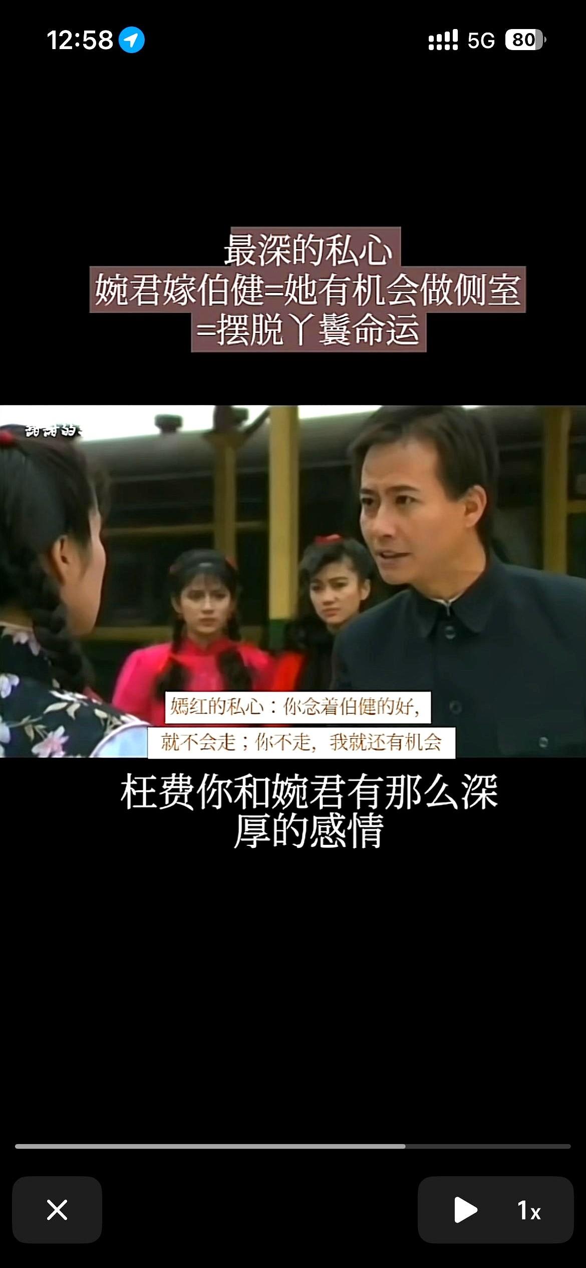 骗了观众36年，婉君里最心机的根本不是主角，而是那个丫鬟嫣红。当年看她陪着婉