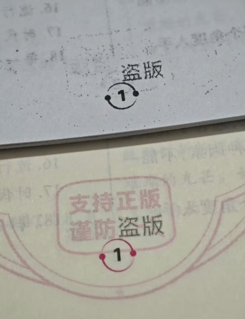 设计这个水印的是天才​​​