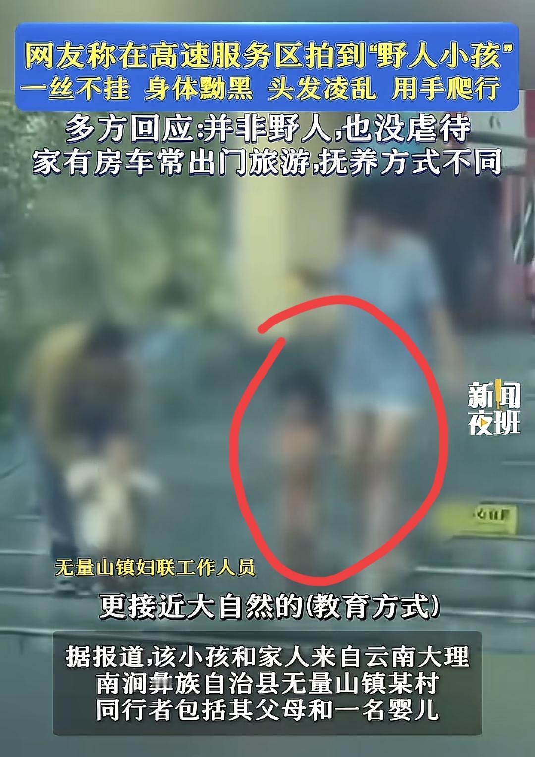 这孩子肯定是人为训练的！养过小孩的人都知道，人的天性不用教，到了一定年龄就会模