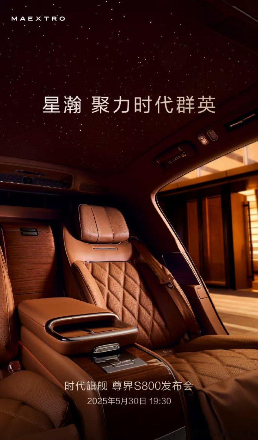 没骗你们[doge]这二排真能再跪一个尊界s800​​​
