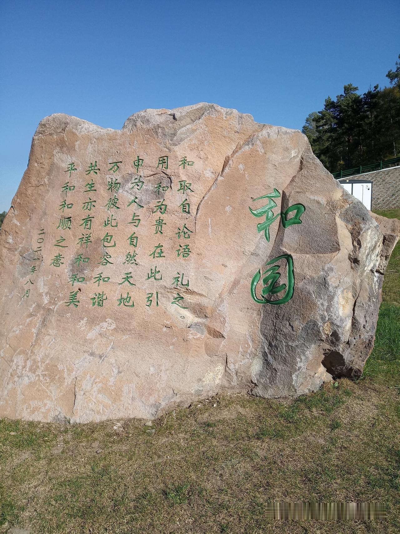 有一个老同学去养老院了，听到这个消息，我心情十分沮丧。元旦悄然来临，几个同学相