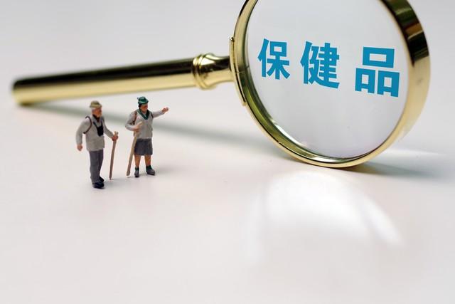 被捧上天的几种保健品，实则坑钱又伤身，劝告父母：谨慎购买2025年双十一预售刚