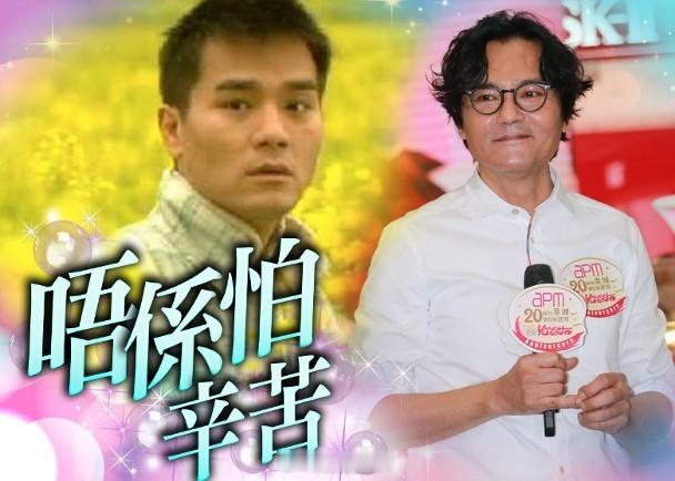 【On.cc】《茶是故鄉濃》深夜重播　林家棟因一個理由唔返TVB藝人林家棟今日（