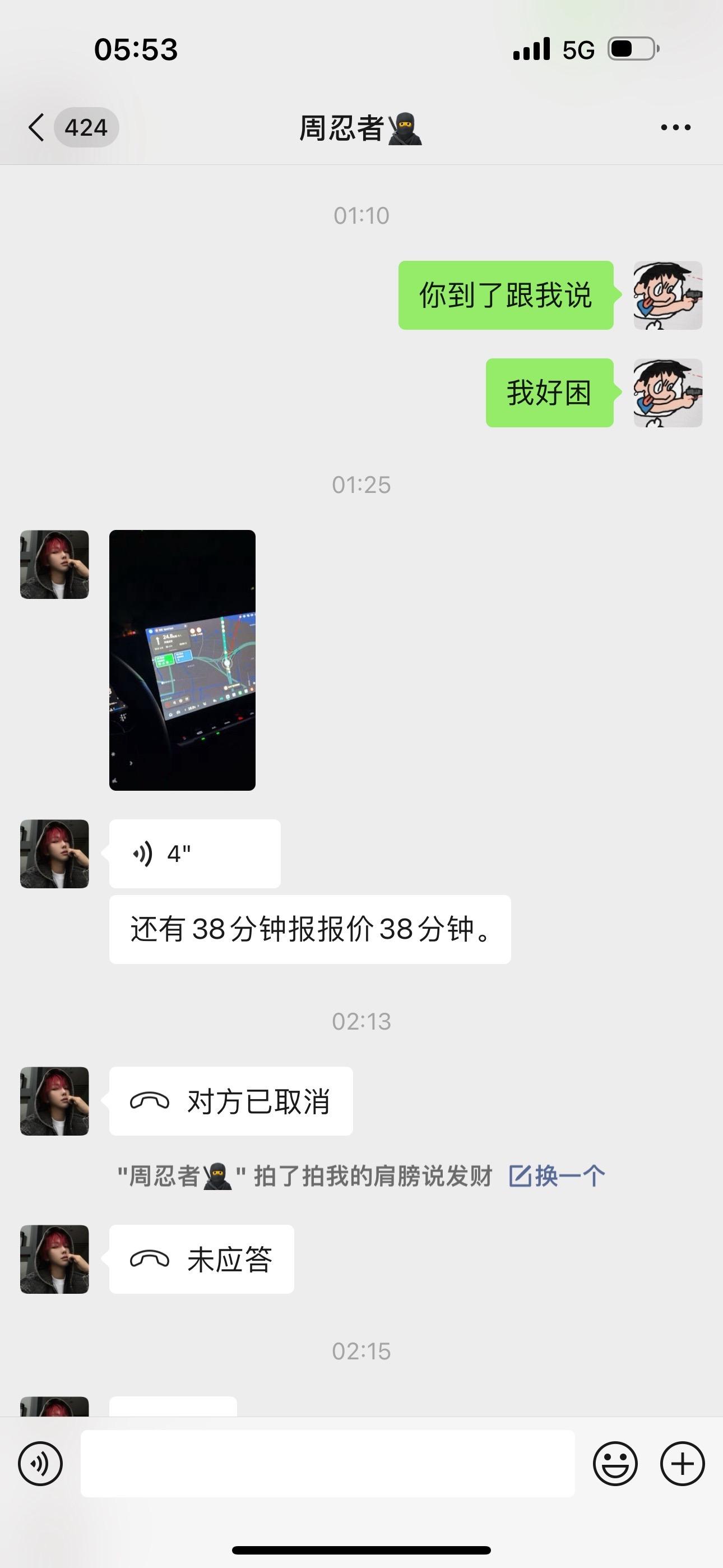 一觉睡醒天塌了 。。。