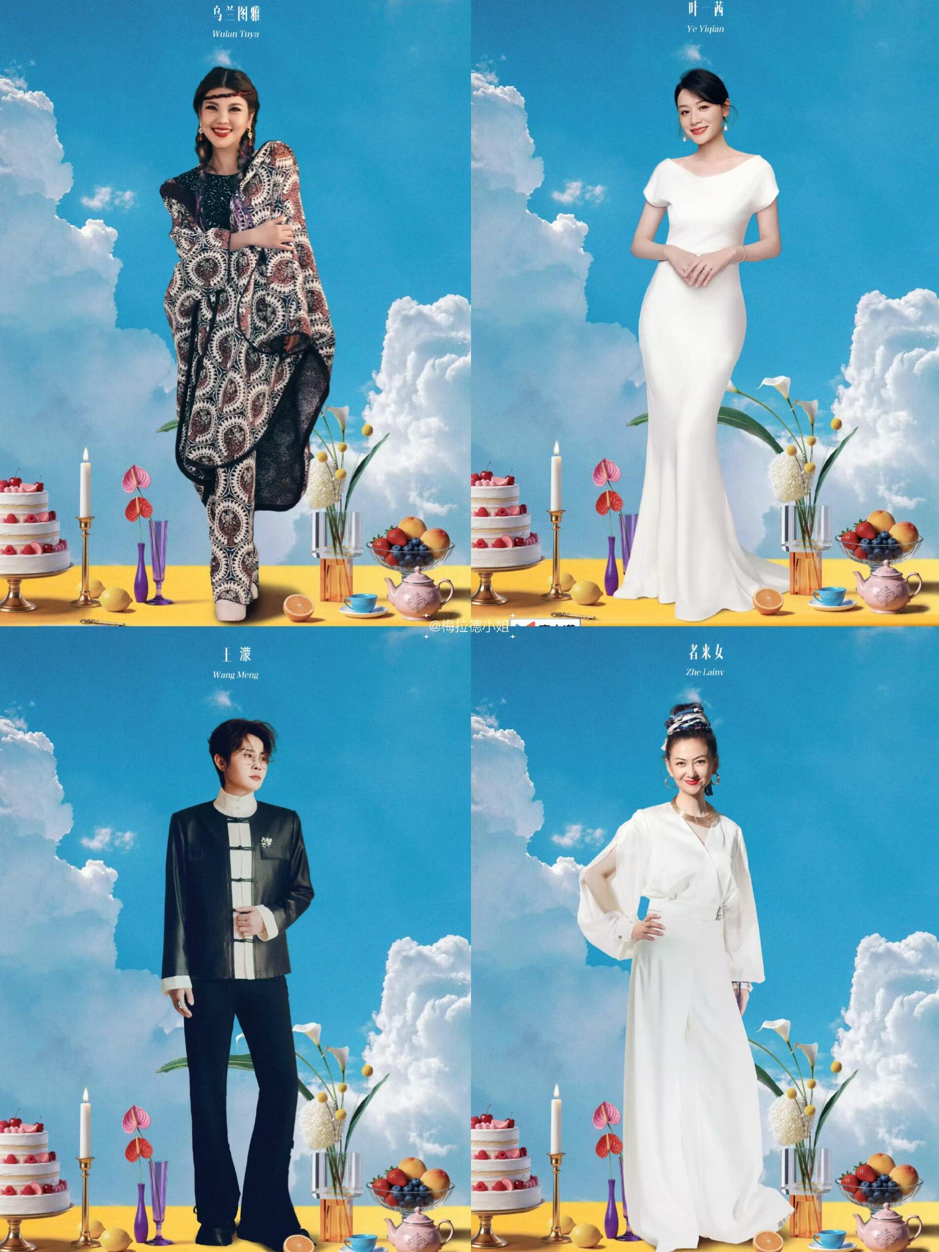 浪姐海报审美倒退芒果海报审美倒退一亿年，33位女性嘉宾登台挑战，用自信的真实之