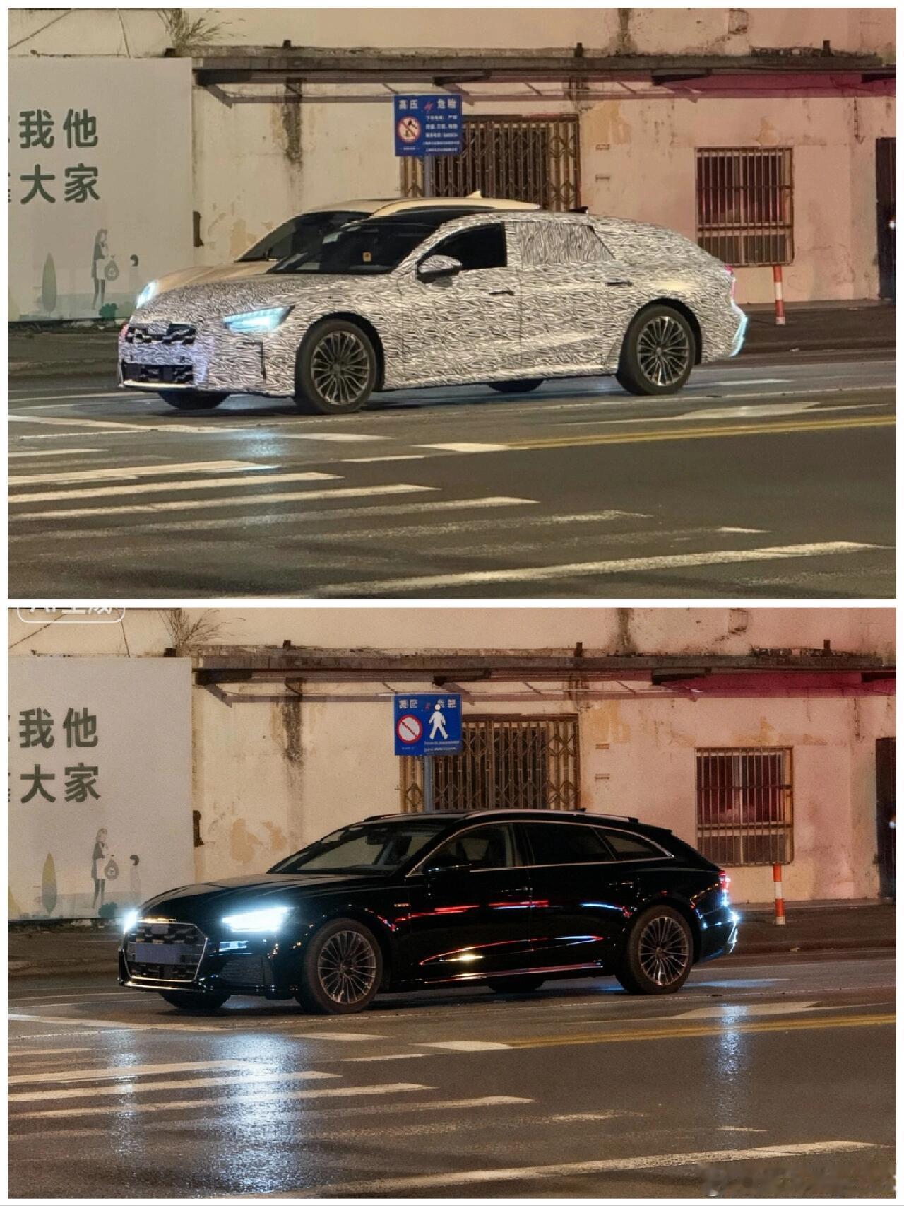 上汽奥迪A7L旅行版也帅了用AI褪去伪装之后，眼前一亮啊🤩​​​