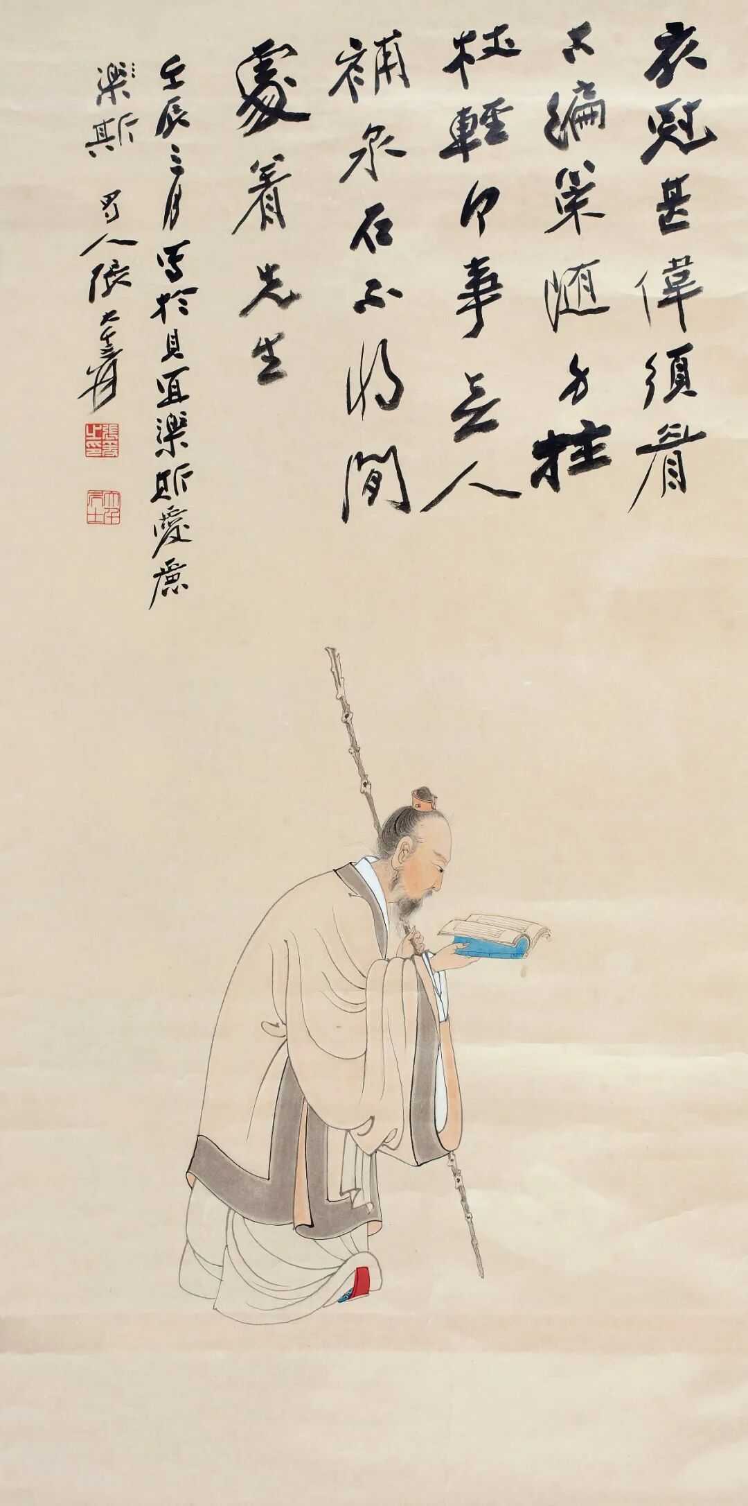 张大千《拄杖观书图》，纸本设色90.5×45cm，钤印：张爰之印、大千居士。