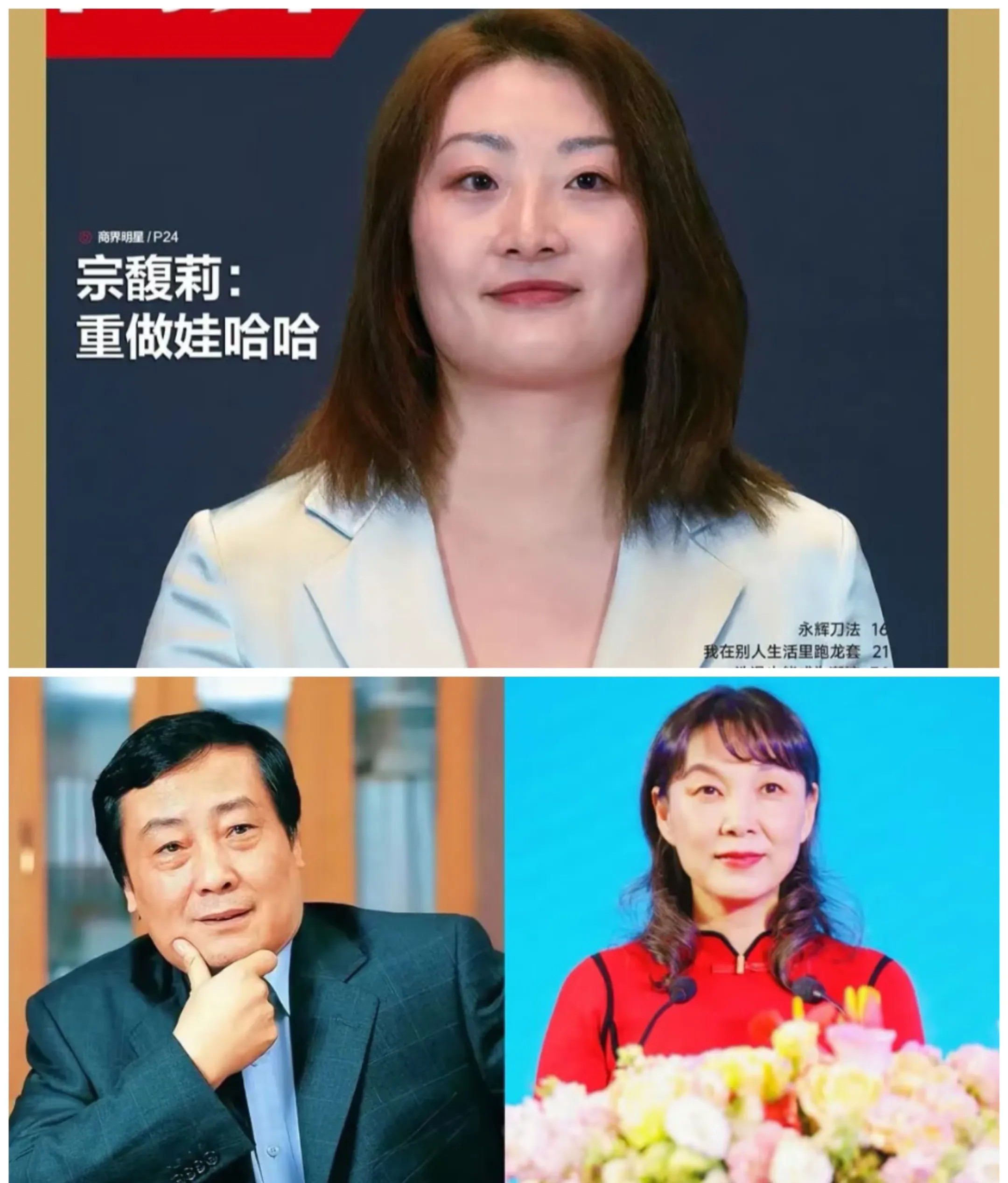 心疼农夫3秒钟那会儿网友还骂农夫家都是米国籍没想到一山更比一山高，哇哈哈的孩