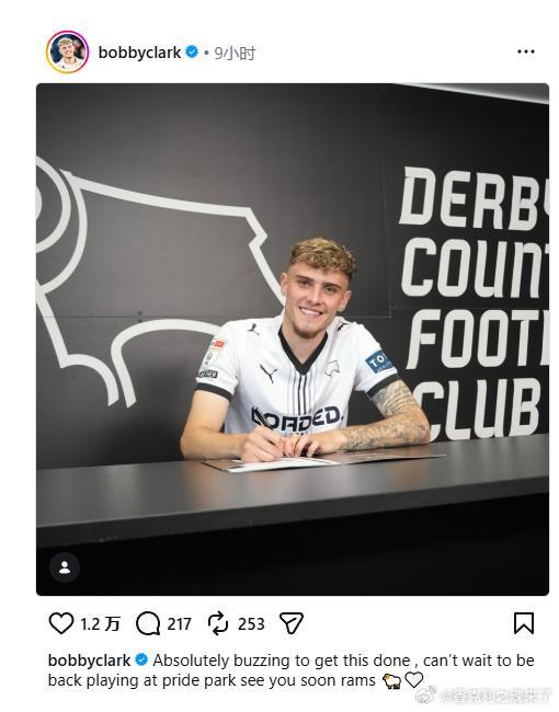 德比郡已确认今夏首笔签约，中场球员·克拉克以约600万英镑的转会费从萨尔茨堡加盟