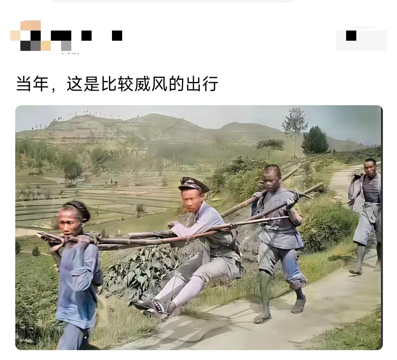现在坐车都嫌颠，当年这算享受？