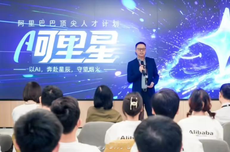 阿里巴巴集团CEO吴泳铭表示：阿里巴巴愿为技术变革全力以赴，甚至Alli
