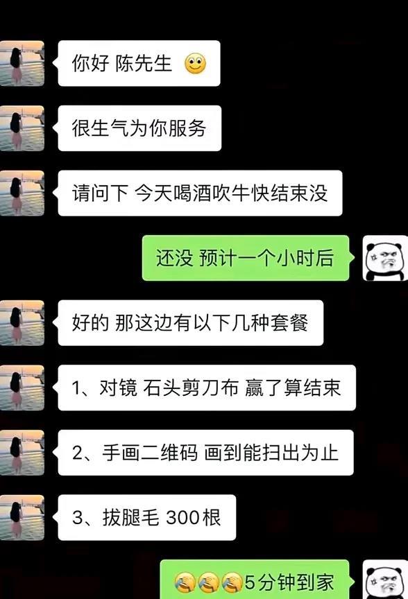 面对如此高智商的母老虎，虽败犹荣怪不得男人都喜欢笨一点的女人