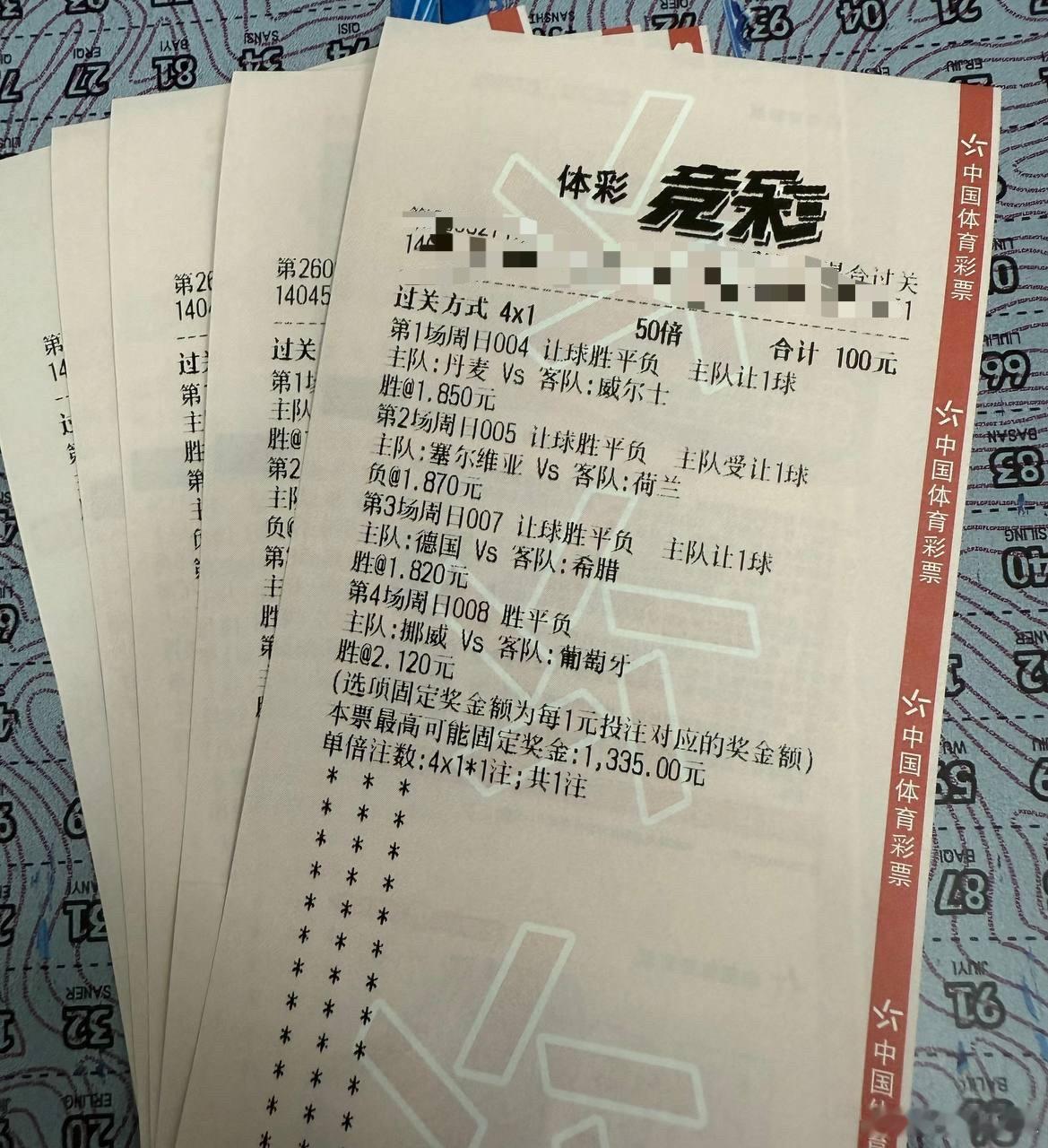 同路上车！04让盛20304105让负02130307让胜20304