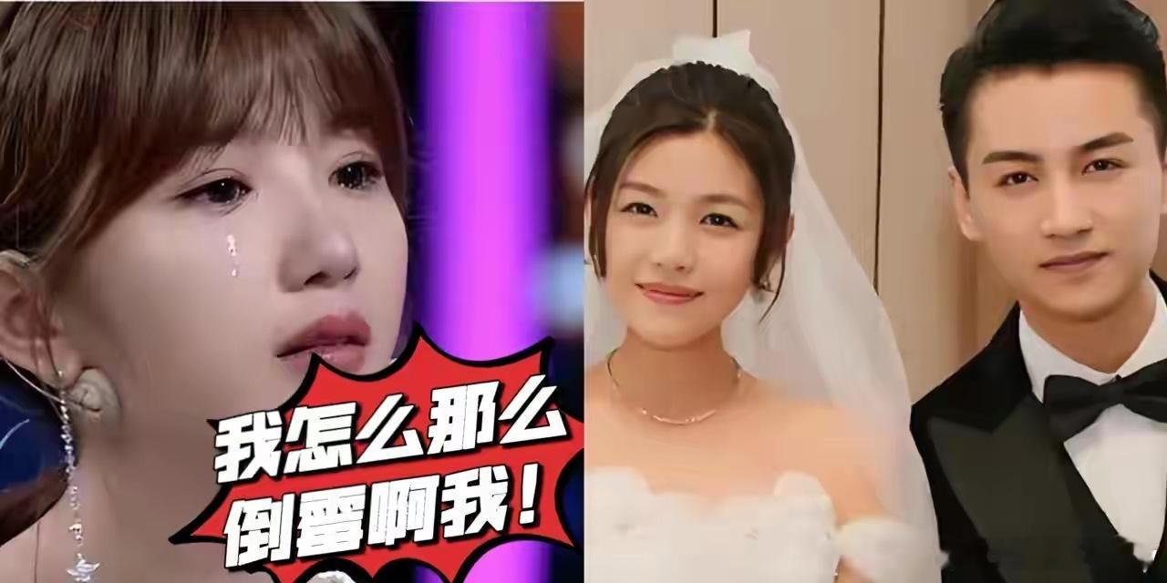 陈晓陈妍希离婚毛晓彤哭了不是因为别的，正是因为她和陈晓一个月前刚杀青的戏还没播！