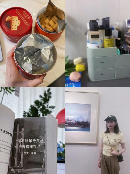 不上班有点小钱｜我成了别人眼中混得好的人