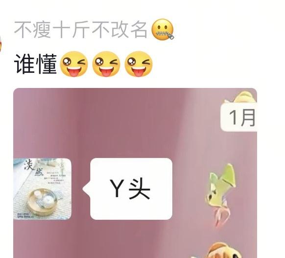 长辈们的手写输入法主打一个猜谜式沟通🤣👌​​​