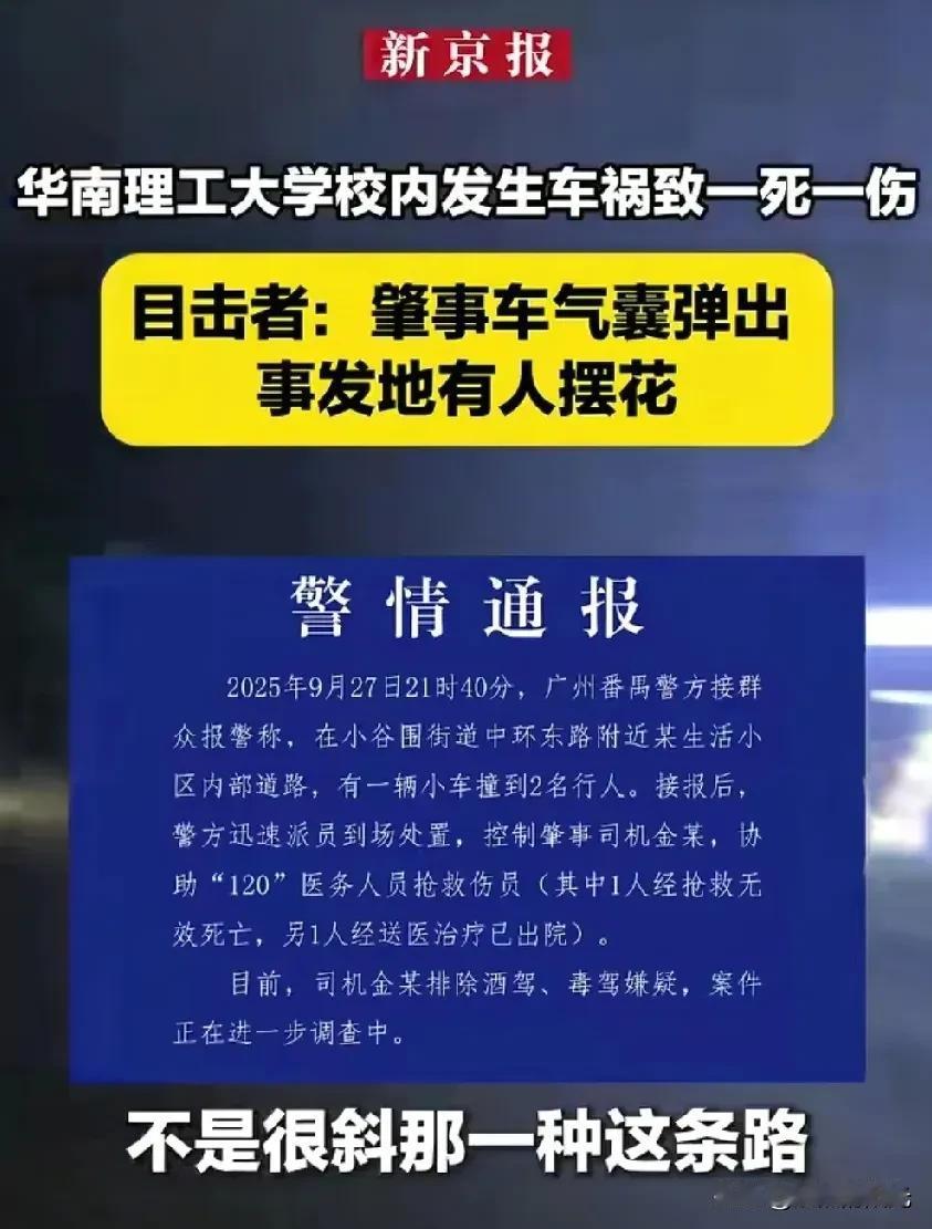 一个在华东理工大学做后勤的朋友告诉我被撞身亡的陆同学，此女不仅长得好看，各方