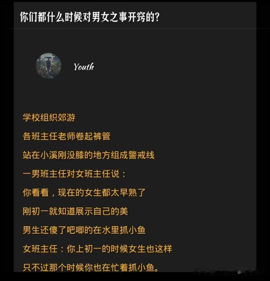 不得不说，这是年度最佳小短文，没有之一！