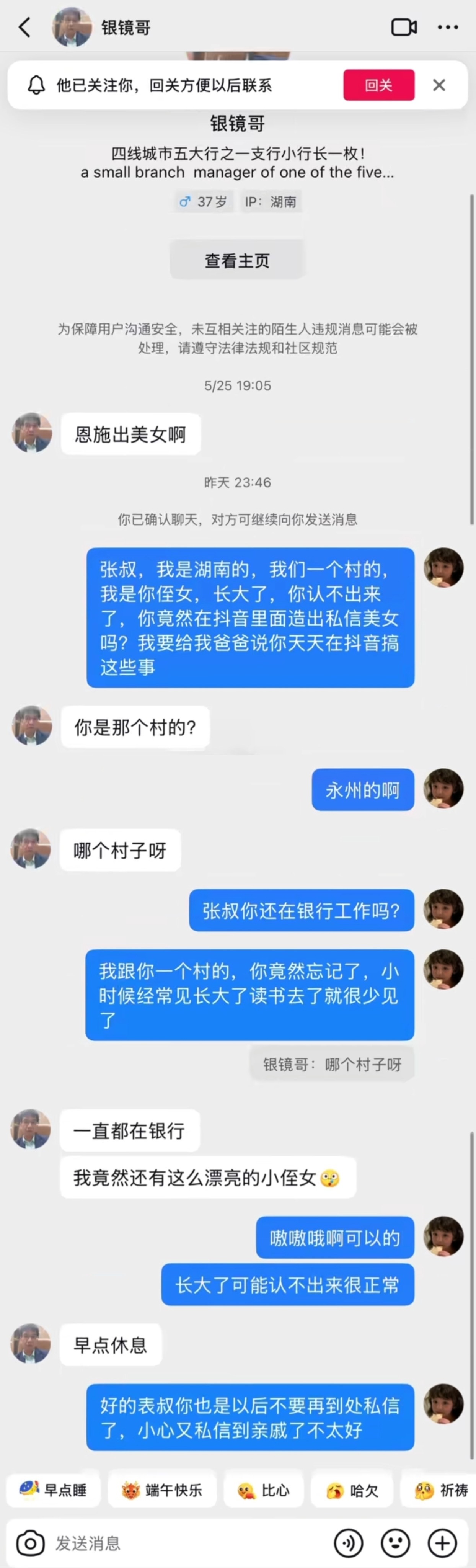 你就发这三张图，我笑得不行了。。。