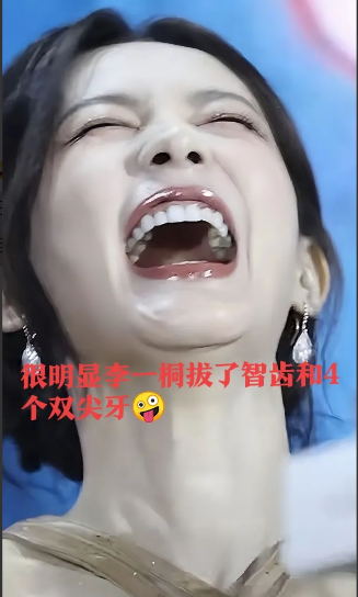 用嘴巴笑的是白鹿，用眼睛笑的是李一桐[捂脸哭]笑起来好看的是李一桐，笑起来好