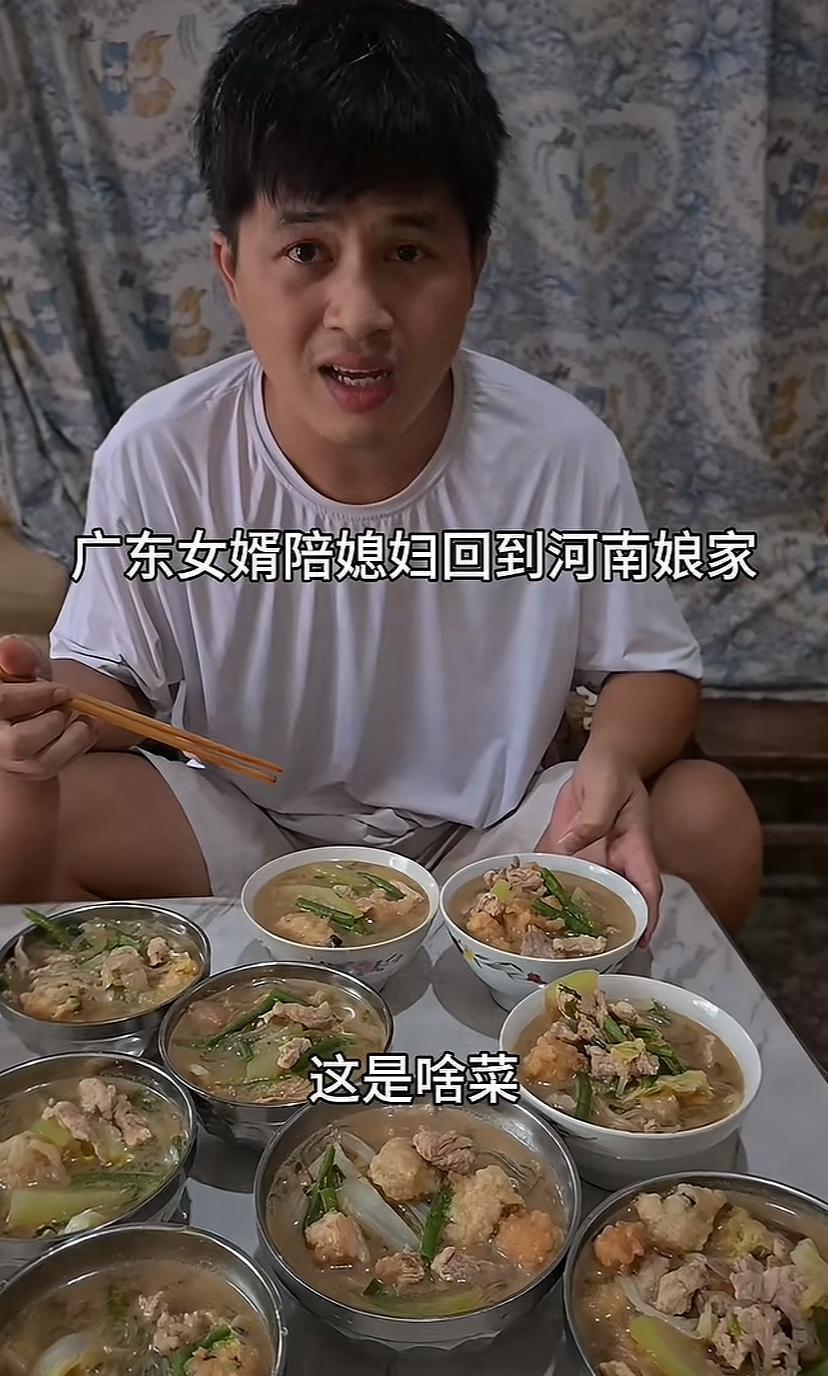 广东女婿到河南，看着这一桌饭惊呆了，这是啥菜呀？连我这个山西人都惊呆了，烩菜不是
