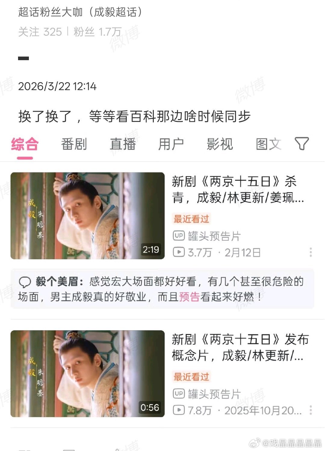 们iejj专门在小事情上斤斤计较，经常丢了西瓜捡芝麻。字母站原来安利两京十五日的