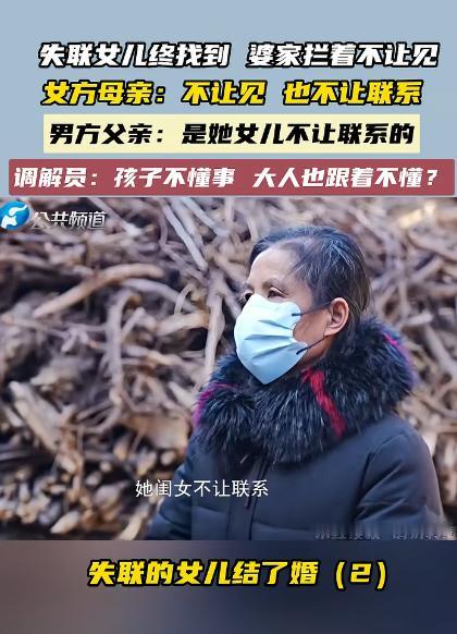 这种女儿不要也罢！河南兰考，大二女生突然失联，家人苦苦寻找，两年后竟在网上偶然发