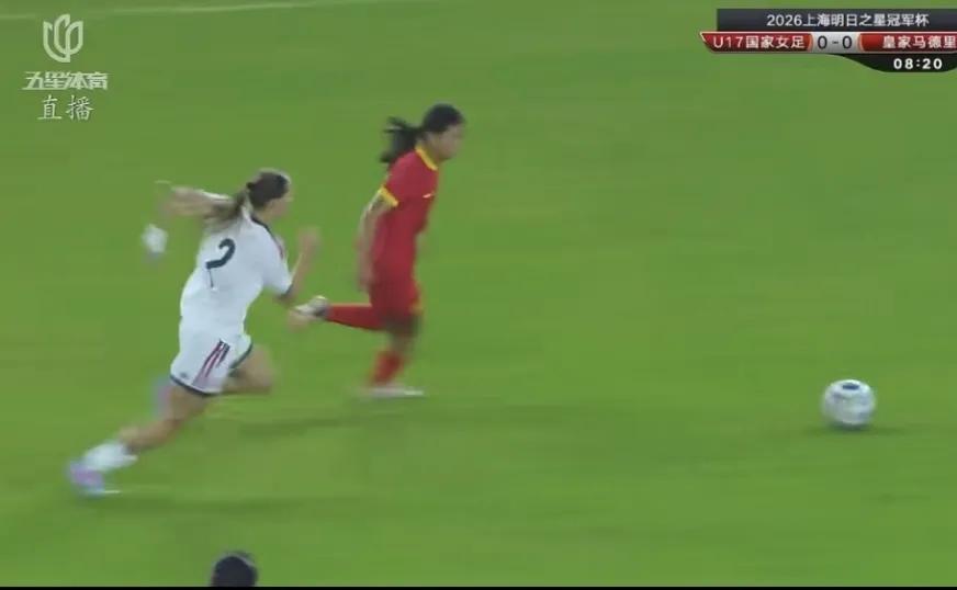 5：0！U17女足胜皇马！这是明日之星杯！这支由马晓旭带队的U17女足，技术不