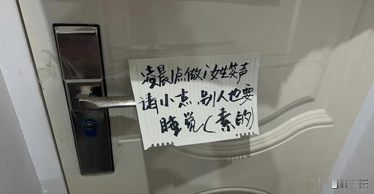 女生何苦为难女生呢，来自陌生女孩的恶意！看到这篇帖子，我有点哭笑不得，光看贴