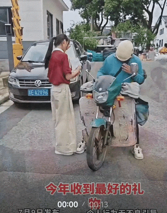女孩给快递员递上“华子”和饮料，拿到录取通知书后的一个动作，让全网破防！“您