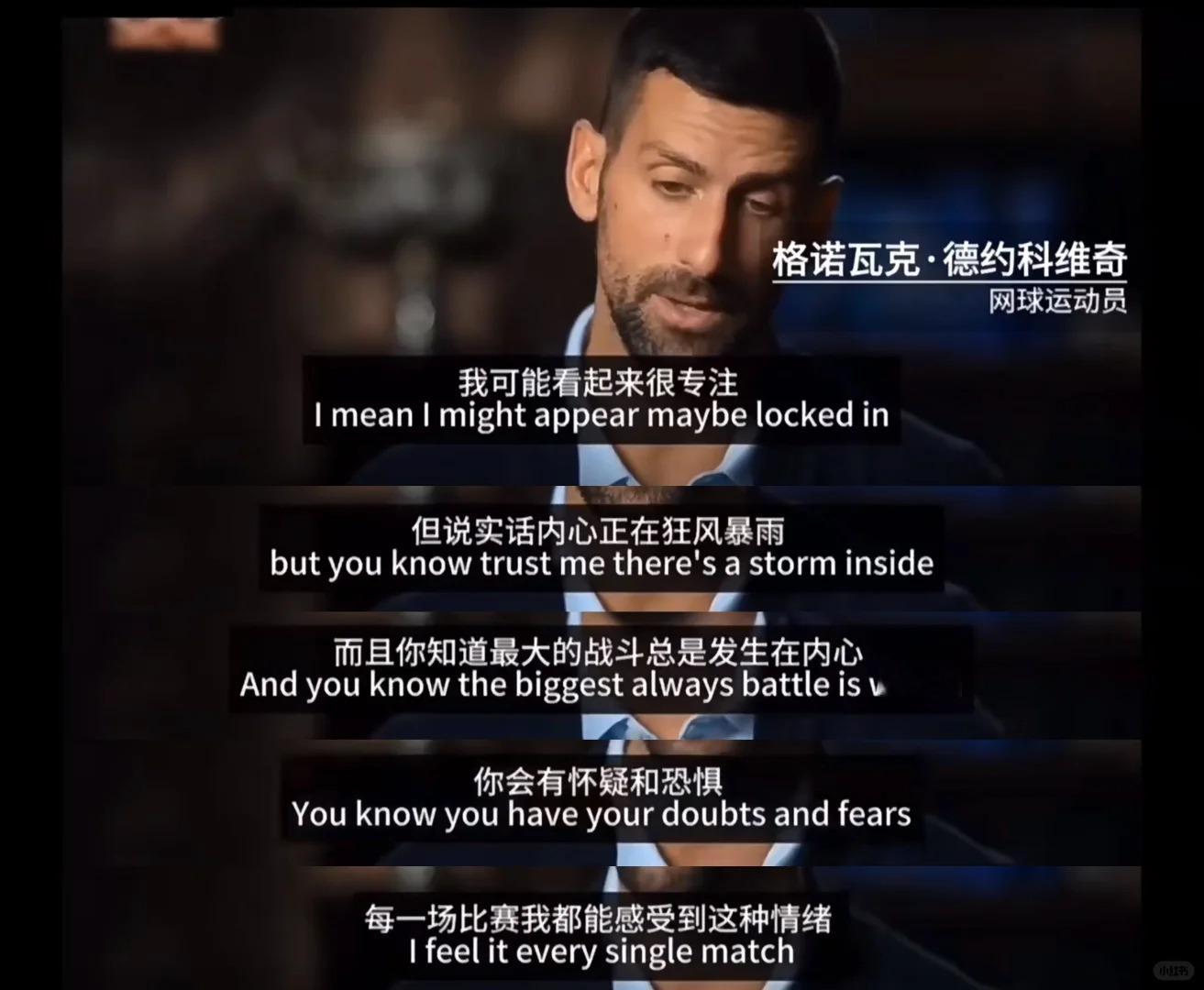 郑钦文学语录大赏。郑钦文也看鸡汤是不是这些体育运动员都很喜欢看鸡汤文这样的正能量