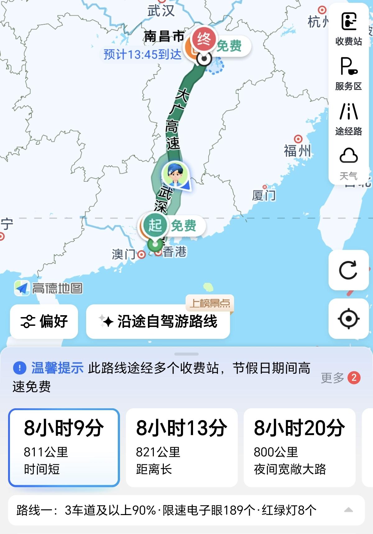 今年一个很奇怪的现象，过年前两天高速一点都不堵了。好像大家都是提前回家过年了，以