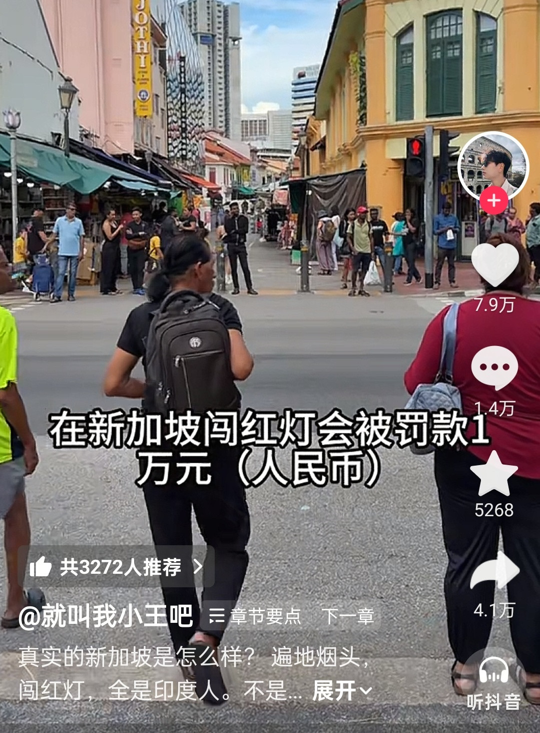 这个视频说的新加坡，跟我以前看到视频说的新加坡完全不一样啊说那边超多印度人