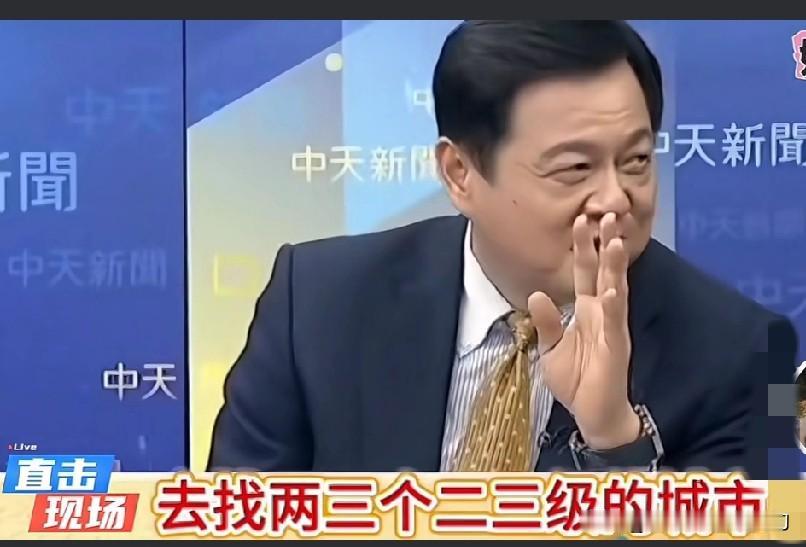 周锡玮通过节目告诉郑丽文,去大陆一定要做两件事,一边的杨永明频频点头。周锡玮