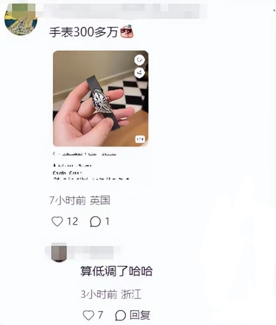 章泽天观看欧冠联赛！穿无袖小香风双臂粗壮，戴300万表好低调