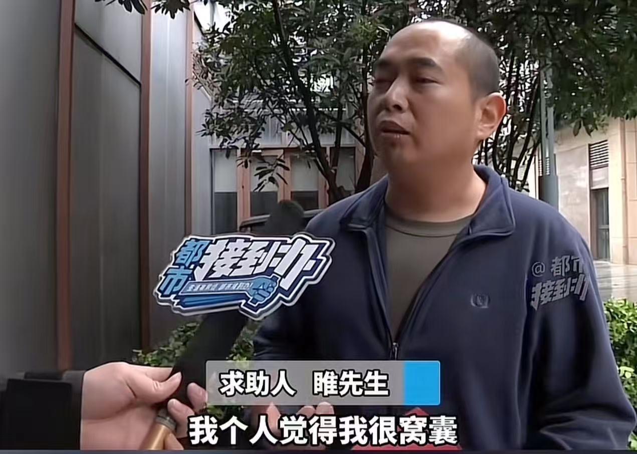 “欺负老实人到这个份上！”河南开封，男子购置的新房，竟被他人堂而皇之地占用装修，