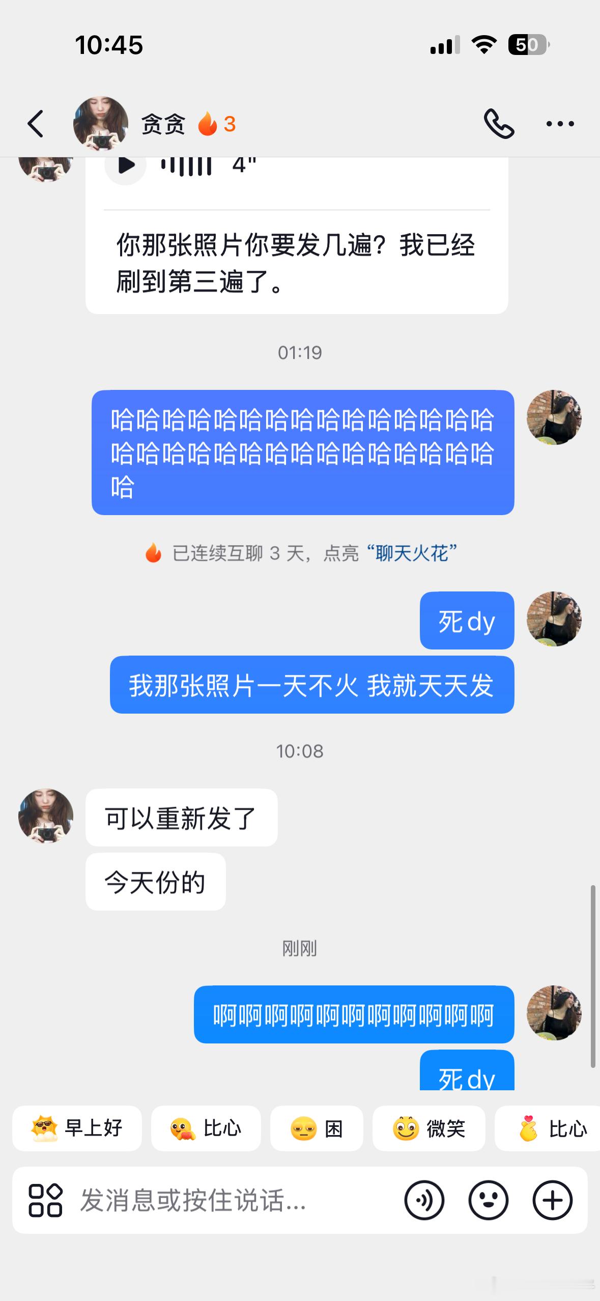 因为被在意着所以感到幸福记录一下：今年又又又生病了问题是我不知道怎么被感染的/人生第一次坐上迈巴赫/
