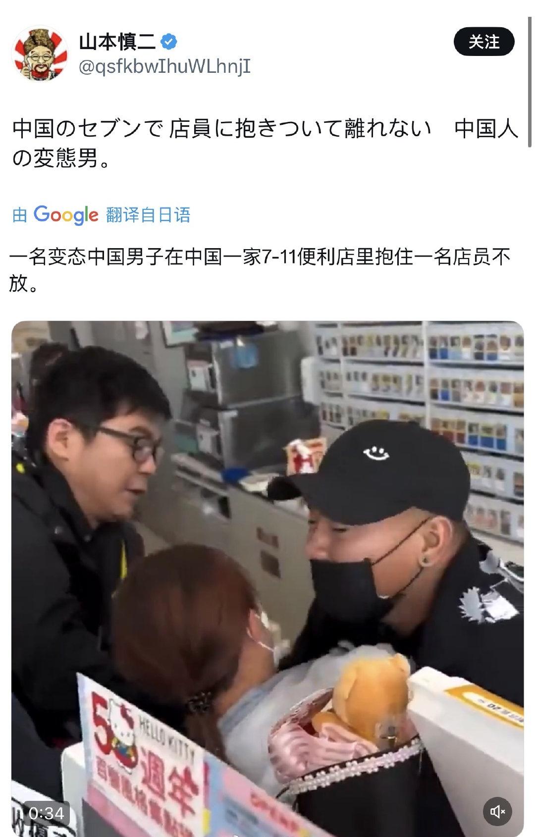 图一日本人：中国变态男日本人骂了一天后图二：是湾湾啦，这男的有精神病，大家别