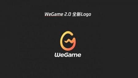 WeGame，一个可能毁掉英雄联盟的鸡肋软件