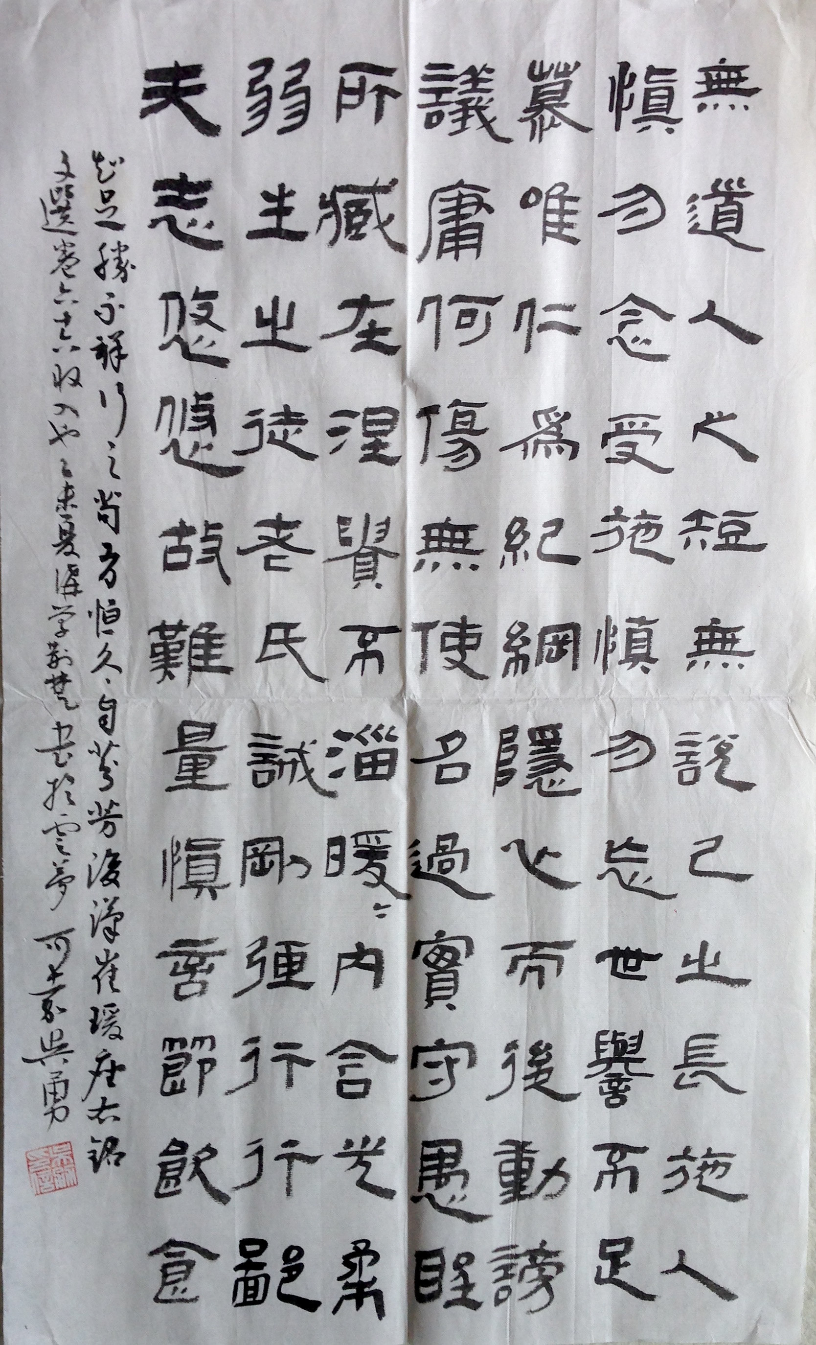 《古纸上的德馨》这幅书法将《座右铭》化作墨舞，“夫志悠悠，故难量”的哲思随隶书韵