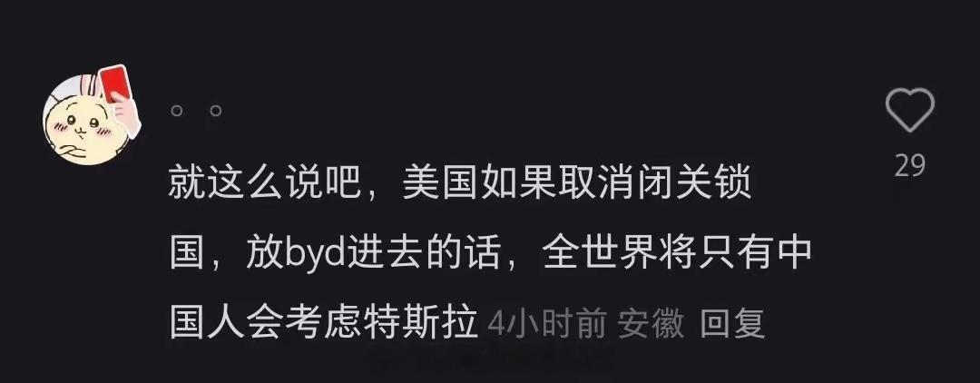 你别说，你还真别说