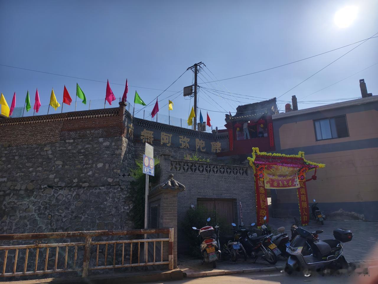 夏日生活打卡季地标山西偏关小县城西沟“观音阁”大清早猫姐从菜园子采摘回来只听