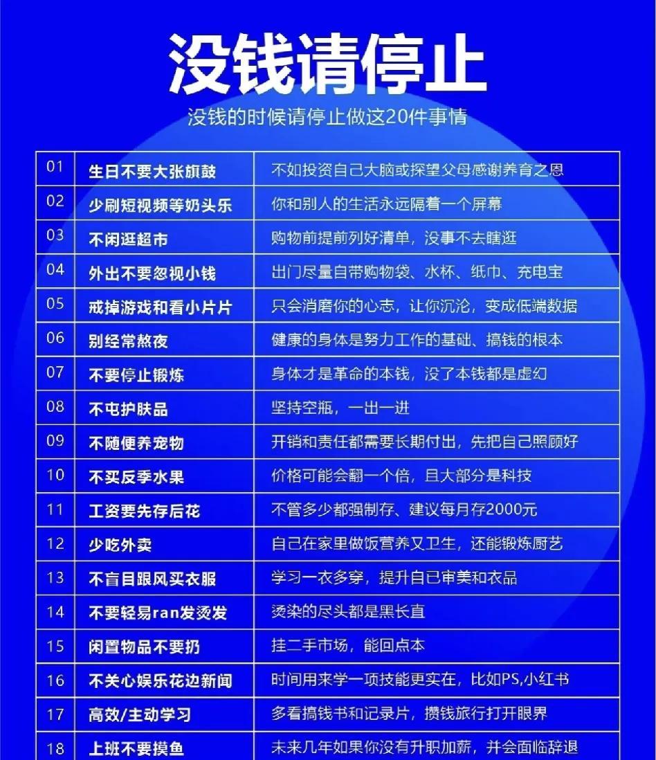 难怪年轻人都越来越低调的。