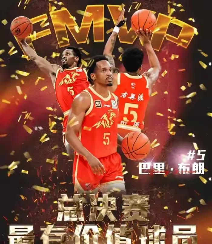 总说轮也该轮到浙江广厦夺冠了，但真的夺冠的那一刻，还是很心酸的。从林志杰到孙铭徽