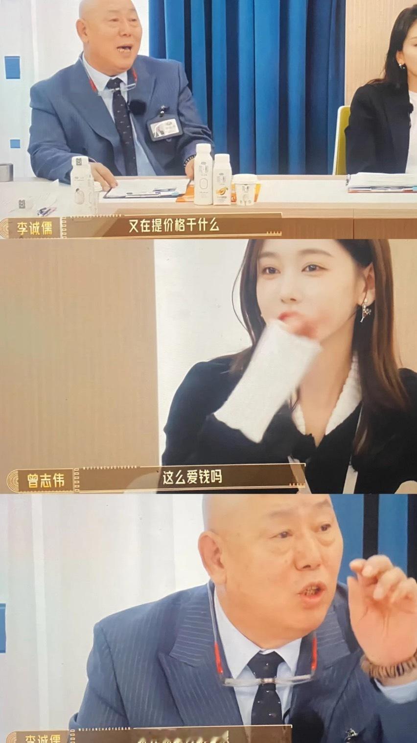 李沐宸真是让人开眼了还有这么缺心眼的人她是和刘奕畅似的自信过度吗？这么有恃无恐的