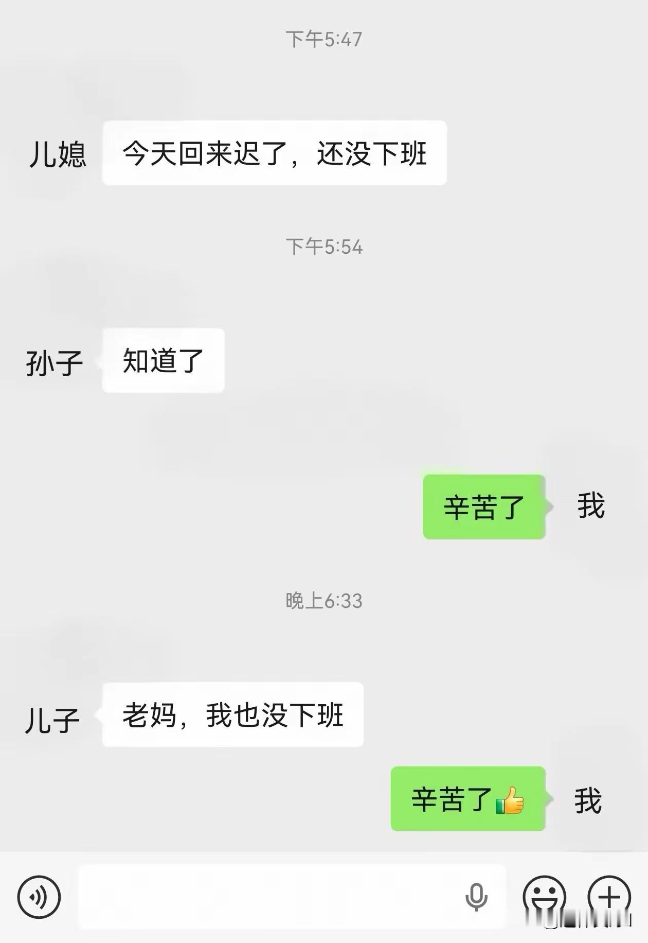 这孙子估计大小是个领导[汗]