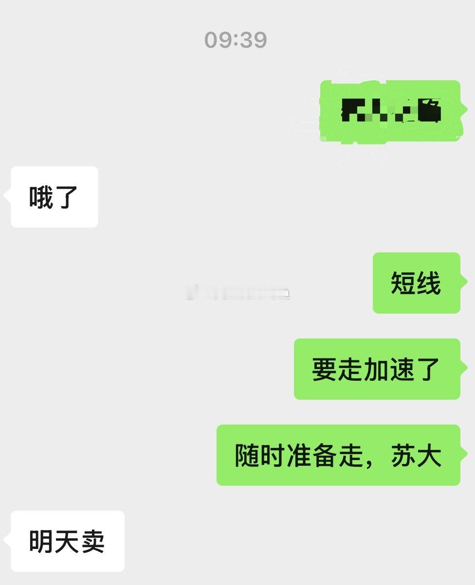 听话的，就是能吃肉