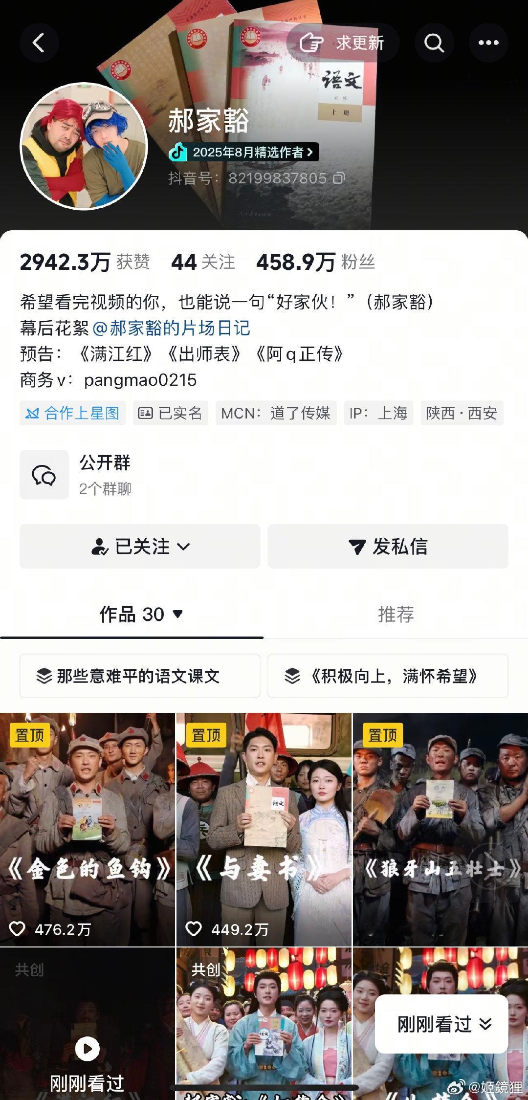 我当年要有这种语文得考满分小时候背《满江红》，只觉得气势很足；长大后再看，才发现