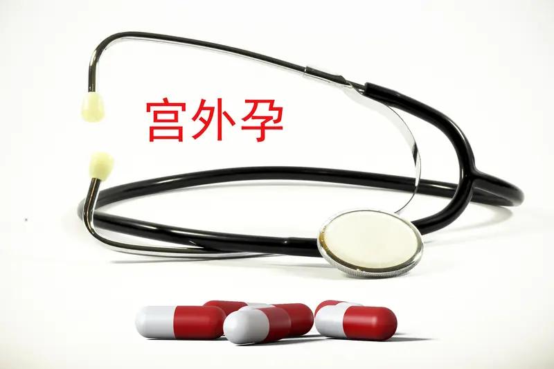 刚怀孕时分辨宫外孕，不能单靠感觉，必须依赖B超和血HCG这两项医学检查。宫外